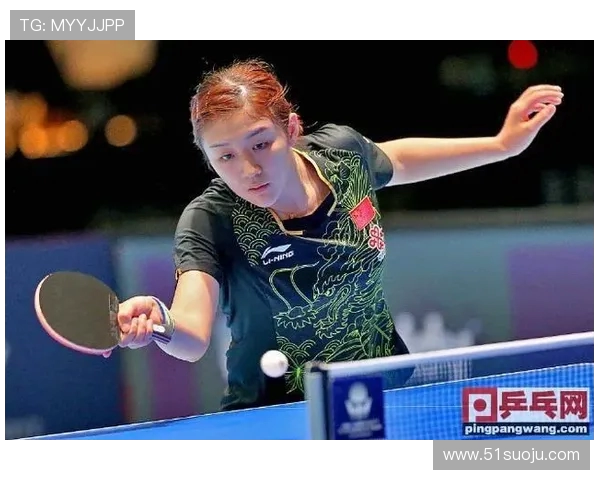 深圳乒乓球队进攻策略分析与得失总结探讨